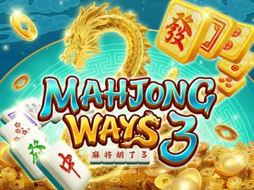 Mahjong Ways 3: Game Online Pemberi Keuntungan Setiap Hari